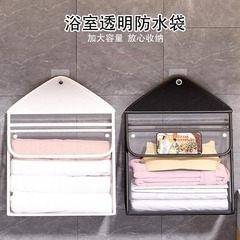 浴室防水衣服挂袋卫生间洗澡壁挂架脏衣篓篮干净衣物放置内衣收纳