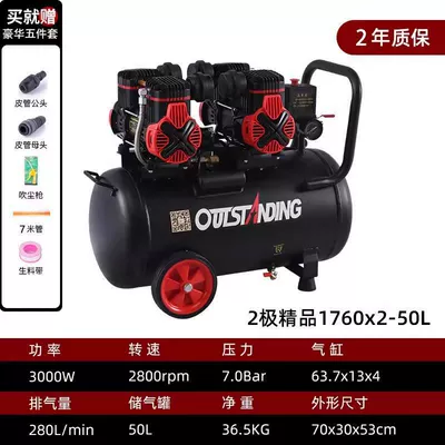 Hava kompressorları, Small Air Compressor, High-Pressure - 21500w-50l-upgraded-to-all-black