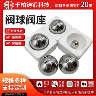 ǧ��Stellite12�y�� V11-225��t�u�Ͻ�ʯ���ИIⒻ���API�y��