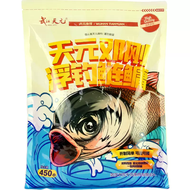 武汉鱼饵邓刚一代二代金版浮钓鲢鳙大头鱼鲢鱼花白鲢饵料450