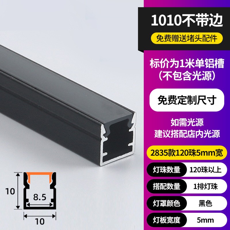 Lámpara lineal LED Lámpara lineal de montaje abierta Lámpara lineal incrustada ranura de aluminio doble párpado techo de lámpara lineal ranura de cinta de lámpara