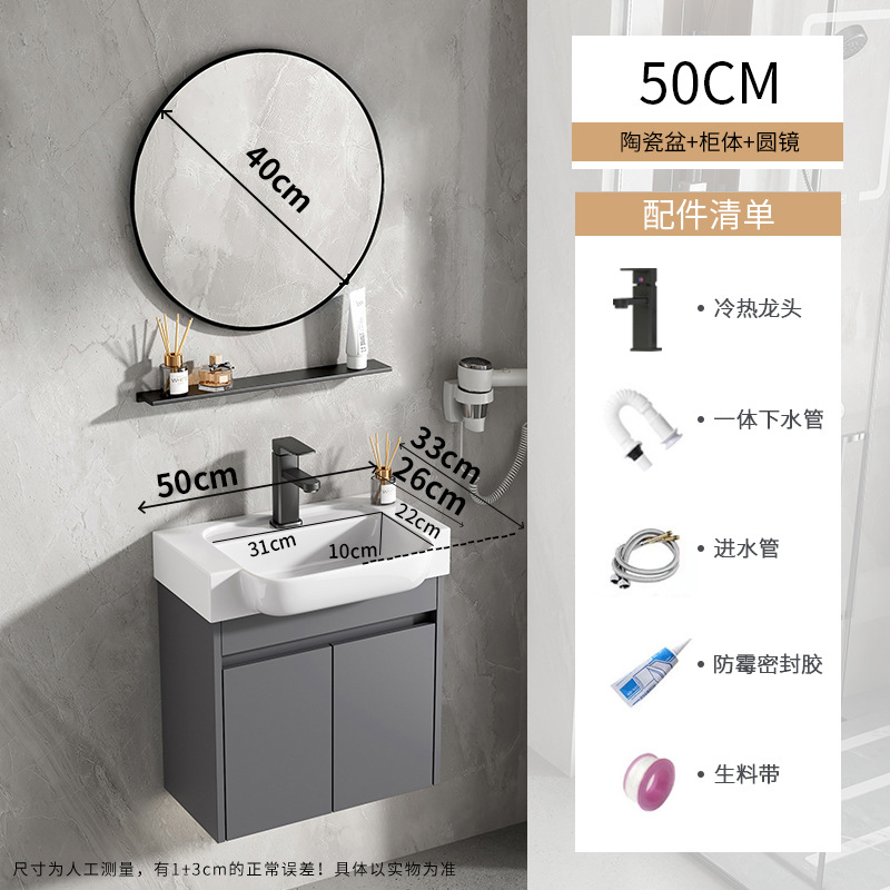 gabinete de baño de aluminio espacio ultra estrecho combinación de profundización cerámica lavabo hotel lavabo lavabo transfronterizo pequeño hogar