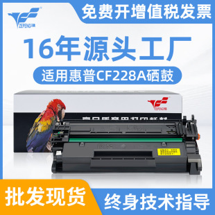 ���i�m�û���CF228A����M403dw M403dn M403n M427fdw M427dw