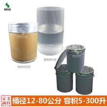 化工桶内衬袋 包装袋圆底PE袋桶内衬塑料袋2.5-300升 塑料圆底袋