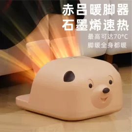 暖脚器;脉冲变压器;电源变压器