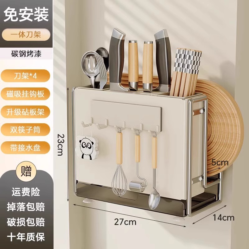 Estante de cuchillos de cocina Estante de almacenamiento Encimera de hogar de estilo crema Tablero de cocina magnético Estante de tapa de olla Jaula de palillos Estante de almacenamiento de cuchillos integrado