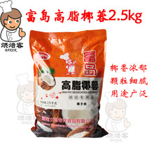 u֬Ҭ2.5kgS決ҬζҬz決ԭ