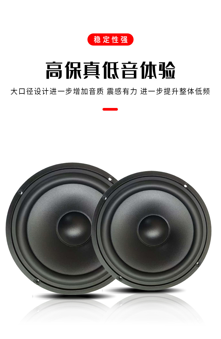 6.5inch Set of Speaker System Car Audio Speaker Coaxial Car Speaker Lossless Modified Speaker