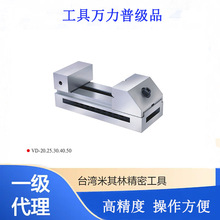 ̨�������־��ܹ����f��ĥ����ʿ33006-20  VD-20���ܙC��ƽ���Q