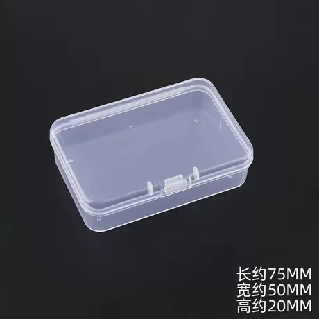 Storage box