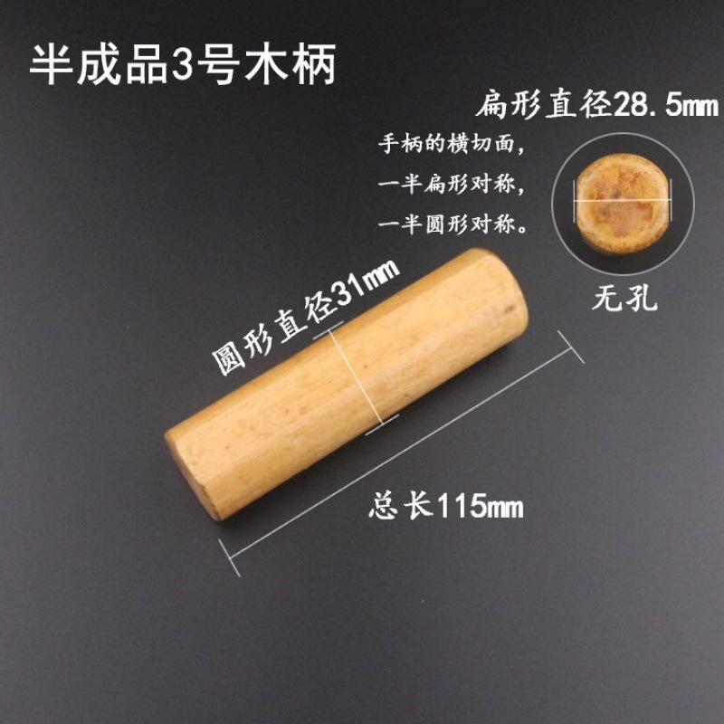 ハンドルハンドル 平穴丸穴ハンドル 専用ハンドル 木製2色ハンドル 木製プラスチックハンドル ファイル ファイルハンドル ファイル|undefined
