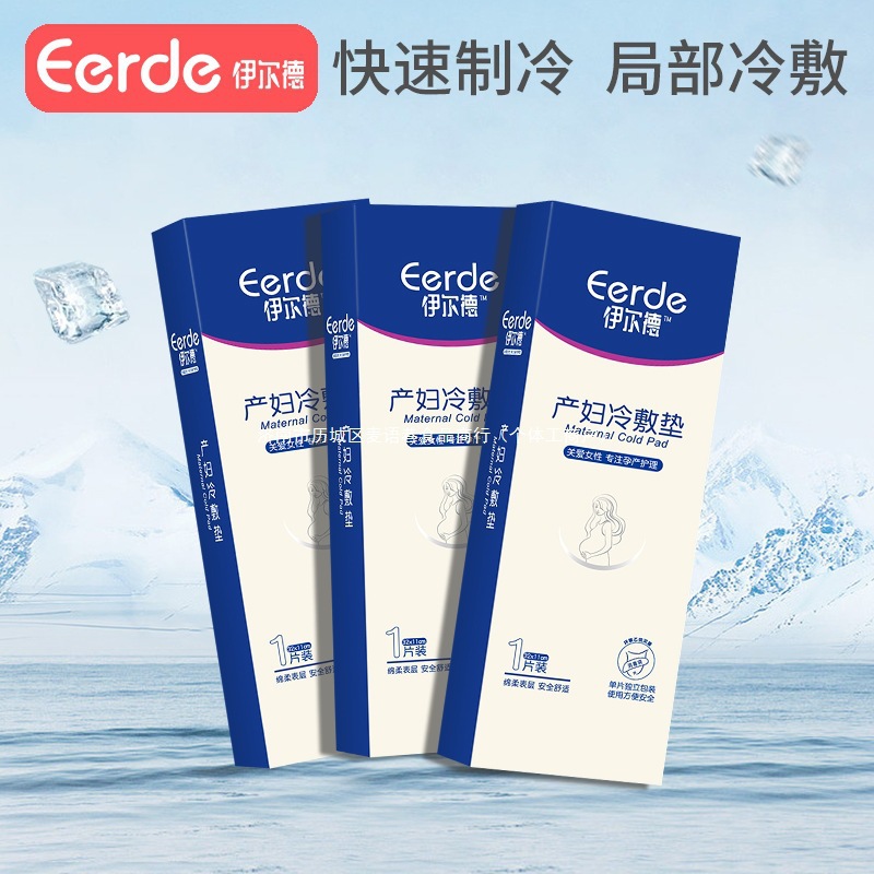 Cold Compress Patch for Maternity, Cold Compress Pad for Normal Delivery, Postpartum Ice Compress Patch, Sanitary Napkin Ice Pad