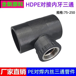 PE���ӃȽz��ͨ110 160 250HDPE��ڏ����ی�������������ͨ���