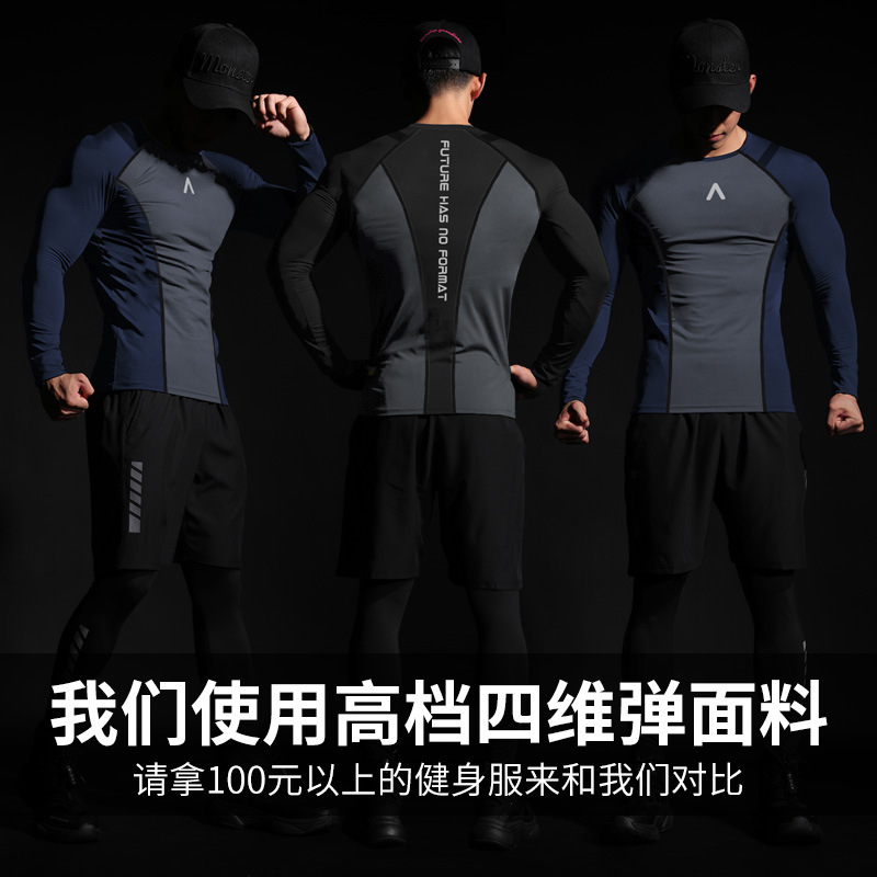 Trajes de entrenamiento para hombres entrenamiento de secado rápido mangas largas bottom alta elástica juego deportivo apertado equipo de baloncesto chaqueta ropa de carrera