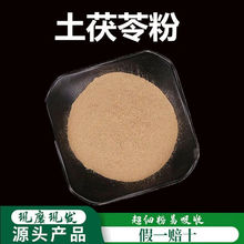 �����߷��Ʊڳ����۸�Ʒ�|��ș�� ���r��؛��������Ƭ������500g