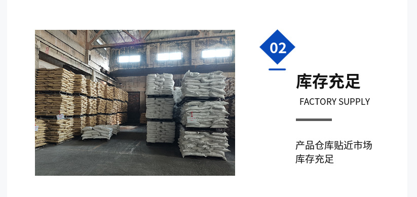 氢氧化铝参数仓库2