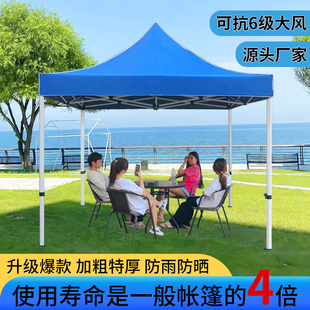 Outdoor Stall Tent Awning Courtyard Commercial Parasol Large Sun Protection Large Umbrella Four Corner Tent Wholesale