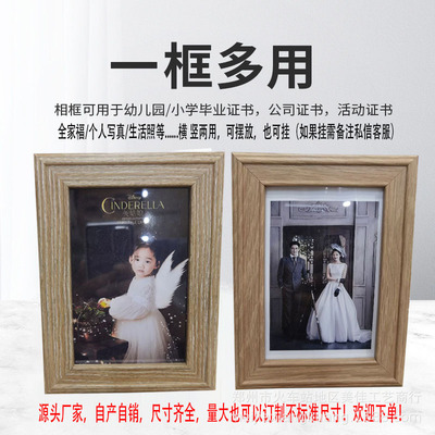 简约木质相框摆台批发6寸7寸8寸A4相框荣誉证书奖状定制画框摆件