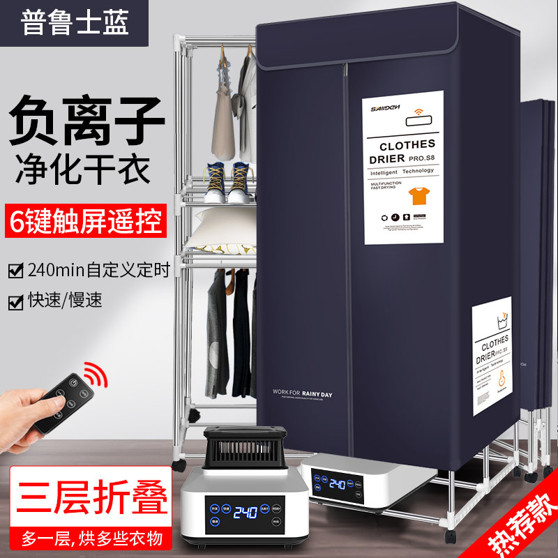 접이식 6 키 빅 3 레이어-모던 블루