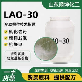 洗涤剂;营养性添加剂;乳化剂