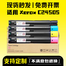 �m�ø�ʿʩ��C2450S�ۺ�FujifilmApeos C2450S��ӡ�C̼�ۺ�ī�ۺ�