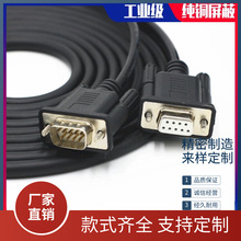 威纶通TK/MT触摸屏与三菱FX PLC BD-232板模拟量拓展数据连接线