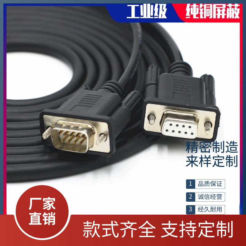 威纶通TK/MT触摸屏与三菱FX PLC BD-232板模拟量拓展数据连接线