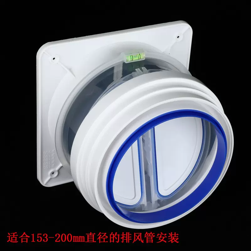 供应豪华透明双开厨房油烟机用公共烟道止回阀 工程安装用烟道阀