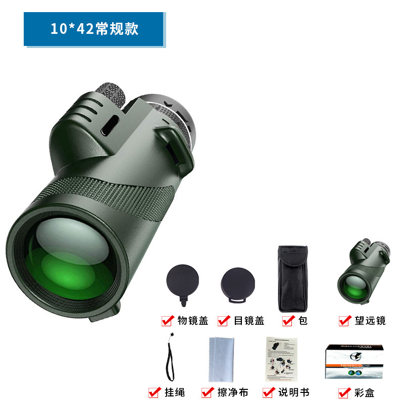 80x100高倍率高解像度12x50 40x60 10x42 10x40単眼鏡プロ仕様携帯電話用|undefined
