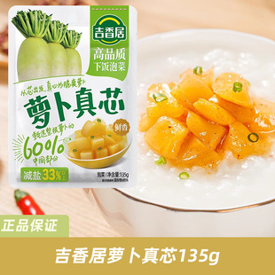 �����135g�}����о΢�����̲��_ζ��ˌW������ե������