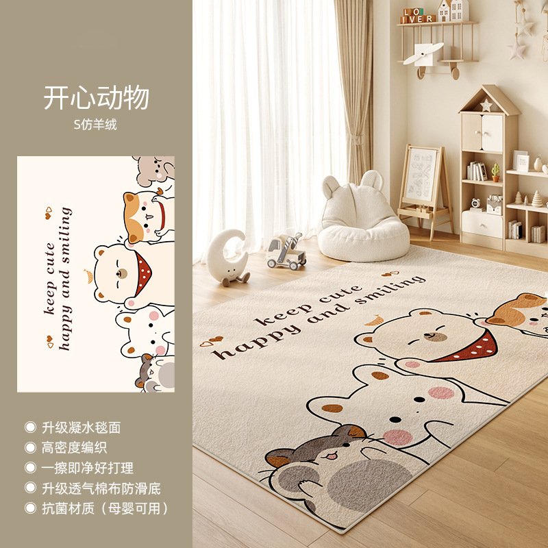 S 모조 캐시미어 - 행복한 동물들