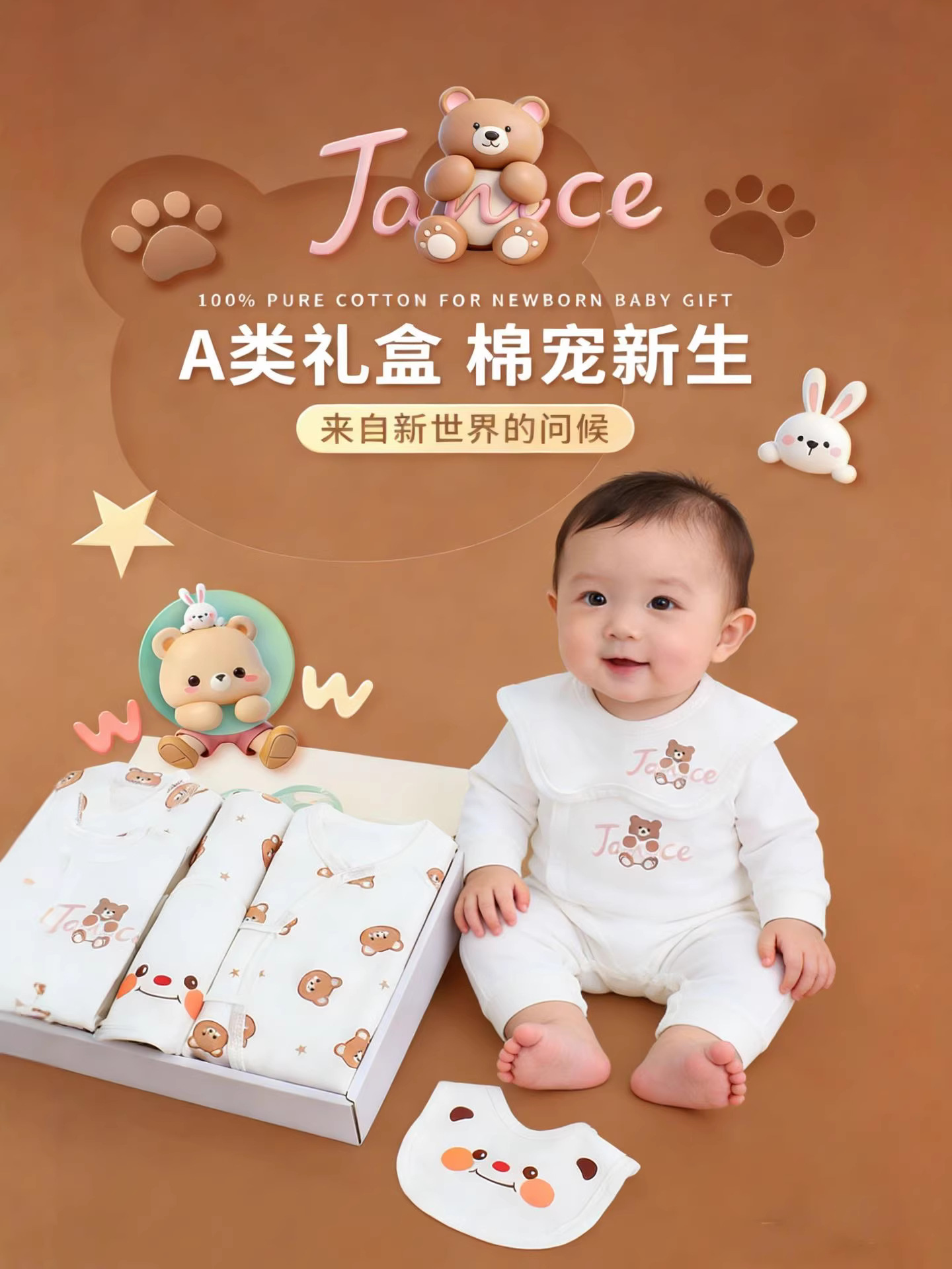 Ropa de recién nacidos, caja de regalo para bebés, algodón para bebés recién nacidos, regalos de luna llena, regalos de maternidad de alta calidad