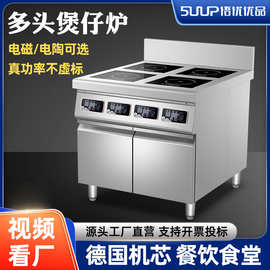 商用电磁炉四六头电陶炉3500W大功率柜式煲仔炉六眼电磁灶砂锅灶