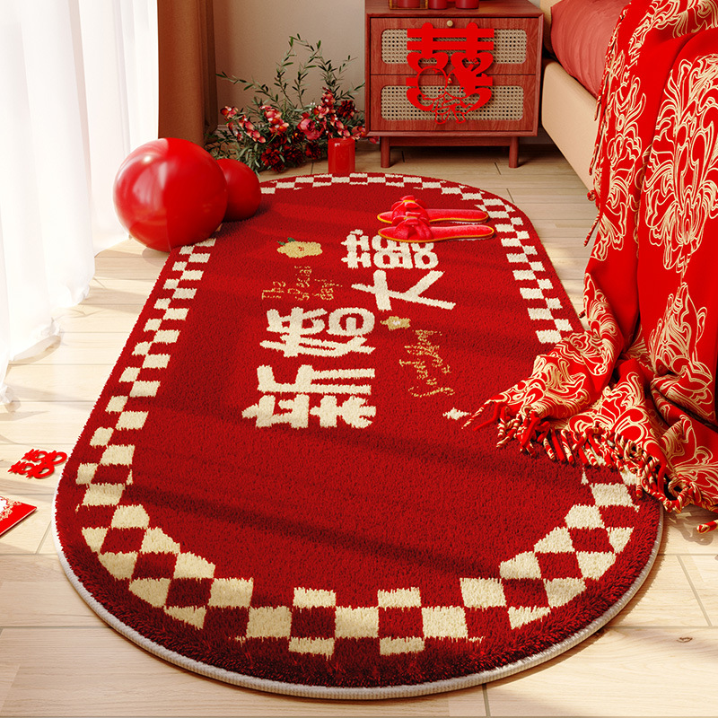 더 많은 행복한 이벤트 플라스틱 바닥 램스울 - 타원형