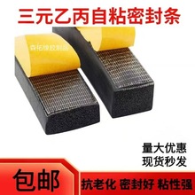 ��Ԫ�ұ��l����ճ�ͱ��z�ܷ�lƽ��EPDM��늙�������ܷ�l���z�l