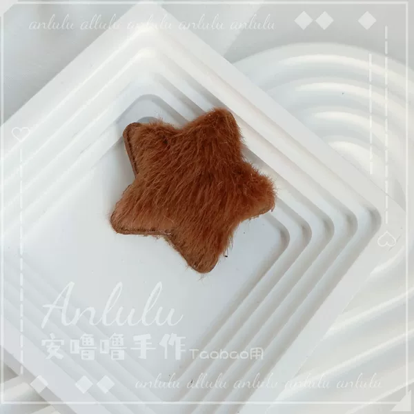 Brown stars