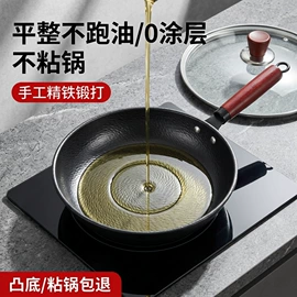 煎锅、平底锅;锅具套装;炒锅