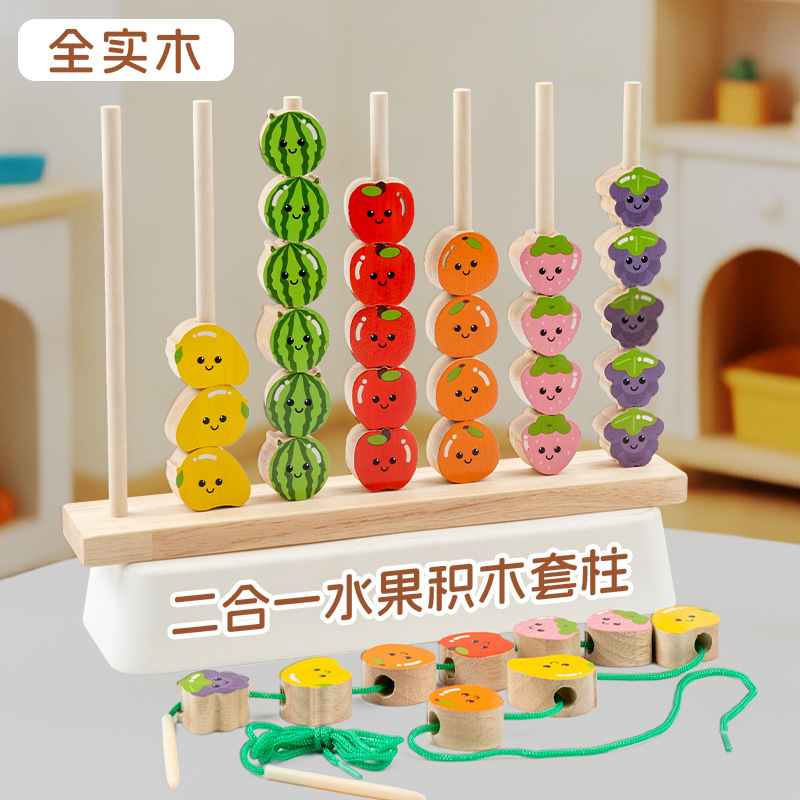 Clasificación de color de frutas interesantes para niños, pares de toques, cuerdas, jardín de infantes, juguetes de cuerda para la educación temprana