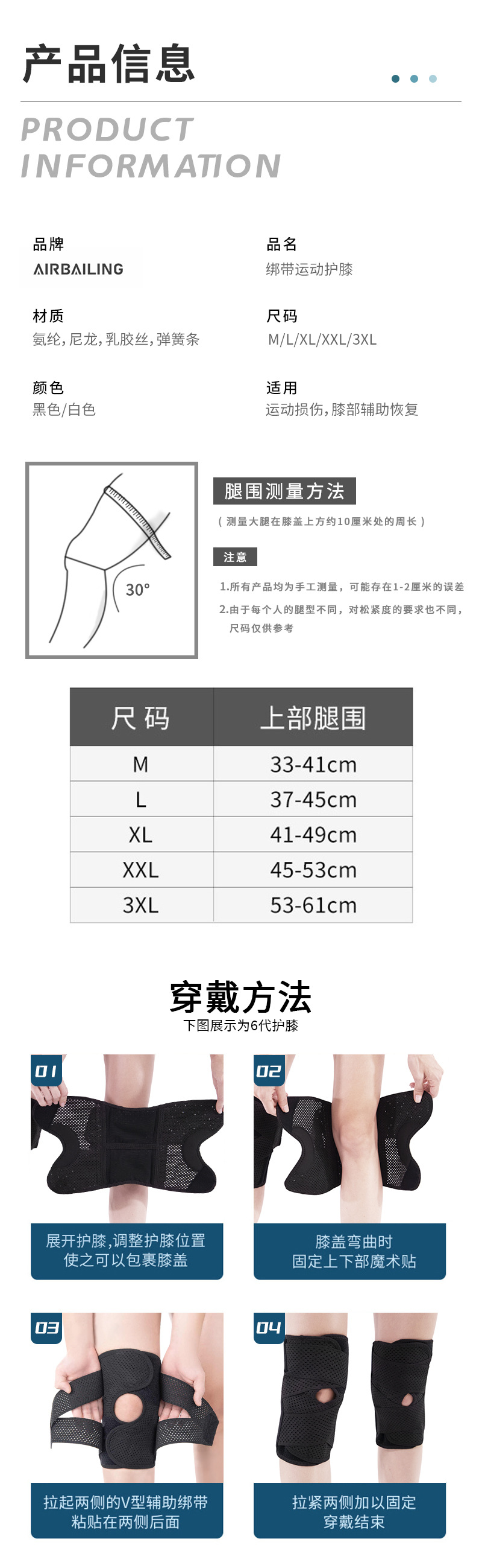 详情_09.jpg