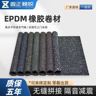 * EPDM coil gym rubber cushion non-slip wear-resistant rubber coil floor rubber soundproof floor mat
