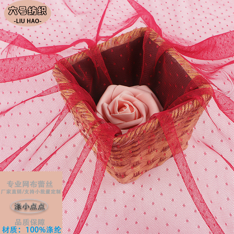 经编涤纶点点布提花网纱小点点女装裙摆连衣裙童装玩具装饰面料