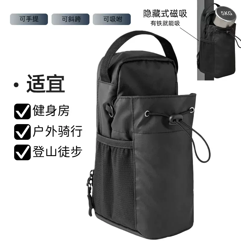 跨境热销健身磁吸水壶包大容量收纳便携手机钥匙斜跨包挂袋工厂现