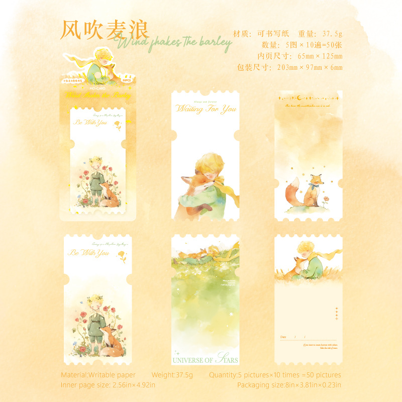 Notas de papel kraft blanco Mo Mo Notas de papel Galaxy Dream Prince Theme Cartoon Cure Alien Papel de notas