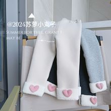 2024冬超厚加绒加棉0-3岁小童儿童宝宝爱心洋气打底裤长裤可开档