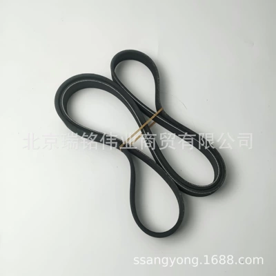 6739970292 Engine Generator Belt