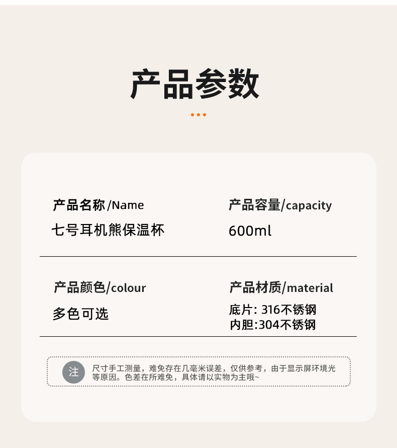 灵广水杯2(1)_10.jpg