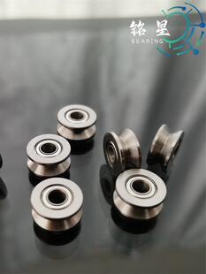 Outer Ring Slotted Uv Type Pulley Guide Wheel Bearing 623\624\604Zz Kite Handwheel Spring Machine Overline Wheel