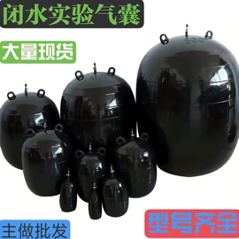 金属建材;建筑用气囊;管道封堵气囊