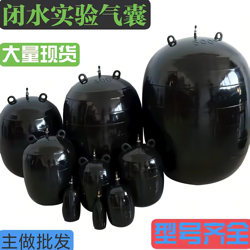 Water Sealing Test Rubber Inflatable Airbag Municipal Sewage Pipeline Sealing Airbag Round Water Blocking and Leak Sealing Airbag