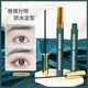 Berbeini Mascara Waterproof Long Curly Thin Brush Head Quick-drying Eyelash Base Non-blooming Mascara Wholesale